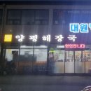원고매로, 원고매로2번길 이미지