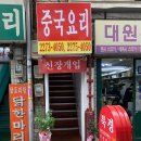 대원인쇄사 - 여수시 | 대원인쇄사
