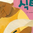 한우리독서논술 이미지