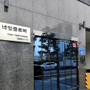 클로버모텔 이미지