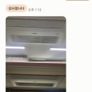 명품풍경채공인중개사사무소 이미지