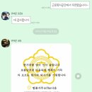 나음법률사무소 | 산재 장해급여 & 장해급여 재심사 후기