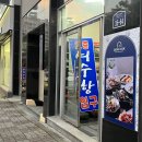 웅천수산 이미지