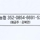 복만농장 이미지