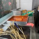 우리할매 떡볶이 음성점