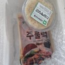 자연바이오팜 오리주물럭 산삼배양근