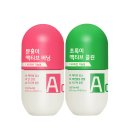 초록이 | 한달 먹어보니 이게 진짜였어요 | GRN 분홍이 초록이 솔직 후기