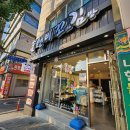 선비꼬마김밥 영주점 이미지