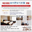 야호텔 이미지