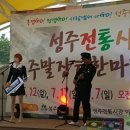 성주전통시장 이미지