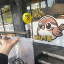 제이브레드 수제식빵전문점 | 부천 빵지순례 소금빵 맛집으로 유명한 참새보리식빵 부천본점 쫄깃하고 촉촉한 식빵 추천