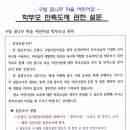 꿈나무마을어린이집 Daum카페