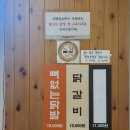 청송영계삼계탕 네이버블로그