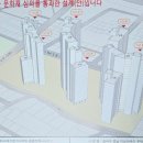 미성아파트 이미지