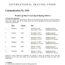 [쇼트트랙]2015/2016 ISU 월드컵 대회 일정/개최지/엔트리/대회별 종목 및 프로그램-ISU Communication 1935(2015.04.08 ISU) 이미지