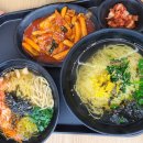 153구포국수 부천시청점 이미지