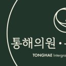 고산정형외과의원 이미지