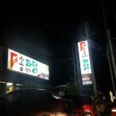 참파닭 이미지