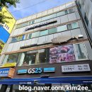 지에스(GS)25중랑타운 | 중랑구 상봉동맛집 참치 전문점 - 마구로 상봉본점