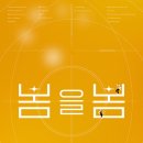 치악예술관 이미지