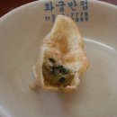 화궁 이미지