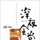 토크쇼 이미지