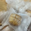 지원디자인향동 | 고양시 향동 쌀베이킹 전문 스콘 맛집 행복지음 케이크