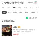 온천2동 행정복지센터 1층 이미지