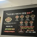 불향기막창 네이버블로그