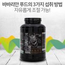 벌크푸드 | 💪 프로틴 추천🔥 밀팜 바바리안푸드 단백질보충제 2kg 솔직 후기 (벌크업 근성장 쉐이크)