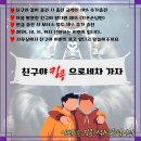주식회사 셀프세차킹콩샤워 | 킹콩소식~