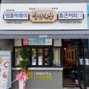 매일다방 이미지