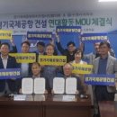 수원시체육회관 이미지