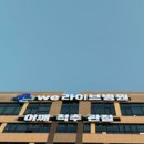 위라이브병원 이미지