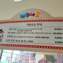 삐에로키즈카페 이미지