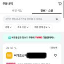 씨유(CU) 평택로데오점 | (내돈내산) 쿠크다스 딸기맛 신상 솔직후기, 구매처 정보, (vs) 크라운산도 딸기맛 / 쿠크다스 X 잔망...