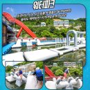 여름 휴가로 가성비 좋은 가평 청평호 빠지 레저캠프에서 물놀이 후기