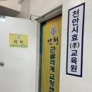 버거킹천안원성디티점 | [원성동] 약천 근골격계 교정센터 원성테라피 천안점 방문 후기