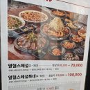 열혈청춘 오창점 네이버블로그