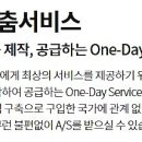 으뜸보청기 이미지