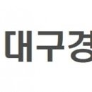 두바퀴이륜차