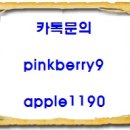 명동아이폰수리아이폰119 이미지