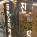 강남로1길 이미지