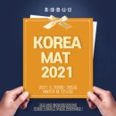 에이티엠(주)