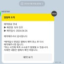 이현동4 | 진주 노터치 세차 이현동 씻자 진주점 구독 4개월 후기