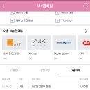 GS25경주시청점 네이버블로그