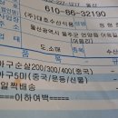 (주)대호수산식품 이미지