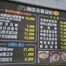 세아숯불갈비 | [맑은 국물 갈비탕] 영종도 돼지갈비 맛집 세아 숯불갈비 후기