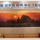 대구광역시청 총무과 이미지