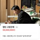 카페 대관령 | 통창 뷰좋은 대형카페 평창대관령카페6.55 후기